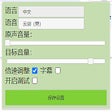 Icon of program: 老罗配音