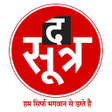 Ikon program: The Sootr - Latest Hindi …