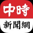 Ikona programu: 旺旺中時