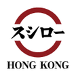 Ícone do programa: 香港壽司郎