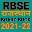 RBSE All Class Solutions - Raj