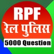 أيقونة البرنامج: RPF Railway Police force …