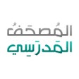 Icon of program: المصحف المدرسي