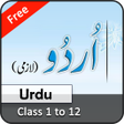 Icon of program: NCERT and CBSE Urdu Books