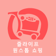 Ícone do programa: 즐라이프: 원스톱 쇼핑