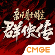 程序图标：新射雕群侠传之铁血丹心