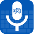 程序图标：Hindi voice typing : Hind…