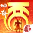 프로그램 아이콘: 大话西游