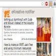 Icon of program: eK Notifier