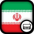 Icon of program: Iranian Radio