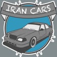 程序图标：Iran Cars - مشخصات فنی خو…