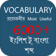 Icon of program: Vocabulary English to Ben…