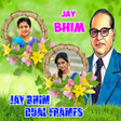 程序图标：Bhim Ambedkar Dual Photo …