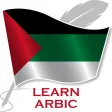 Learn Arabic Free Offline For Travel
