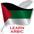 أيقونة البرنامج: Learn Arabic Free Offline…