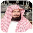 Al-Sudais Full Quran mp3 Offline