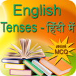 English Tenses in Hindi icon