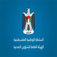 أيقونة البرنامج: الهيئة العامة للشؤون المد…