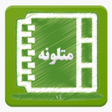 Icon of program: Pashto Proverbs