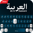 Icoon van programma: Arabic Keyboard  Easy Ara…