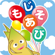 Japanese Alphabet Letter: Educational Kids App