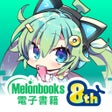 Ícone do programa: メロンブックス マルチプレイヤー