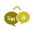 Icoon van programma: Text translation in urdu