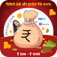 程序图标：Watch Video  Daily Earn M…
