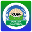 Jagananna Paala VelluvaVolunt