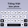 أيقونة البرنامج: Vietnamese Accent Keyboar…