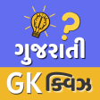 Gujarati GK - સમનય જઞન