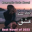 プログラムのアイコン：Ibtada E Ishq - Romantic …