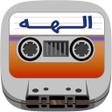 プログラムのアイコン：Elahe Cassette