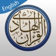 Biểu tượng của chương trình: Quran Hadi English AhlulB…