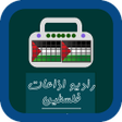 程序图标：Palestine Radios