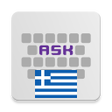 أيقونة البرنامج: Greek for AnySoftKeyboard