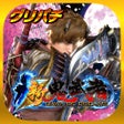 أيقونة البرنامج: グリパチパチスロ 新鬼武者