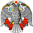 Иконка программы: Монеты России и СССР
