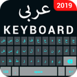 أيقونة البرنامج: Arabic Keyboard- Arabic E…
