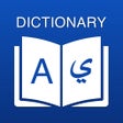 ไอคอนของโปรแกรม: Arabic Dictionary : Trans…