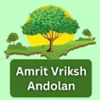 プログラムのアイコン：amrit brikha andolan app