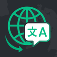 Иконка программы: Worldwide Translator