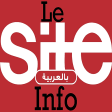 Le Site Info بالعربية