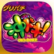 ไอคอนของโปรแกรม: グリパチ沖ドキ