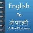 プログラムのアイコン：English To Nepali Diction…