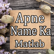 Icon of program: Apne Name Ka Matlab Jane