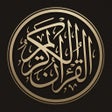 Quran ul Kareem