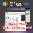 Biểu tượng của chương trình: Seats for GoogleWorkspace