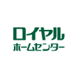 プログラムのアイコン：ロイヤルホームセンター公式アプリ