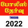 TN Police Exam TNUSRB